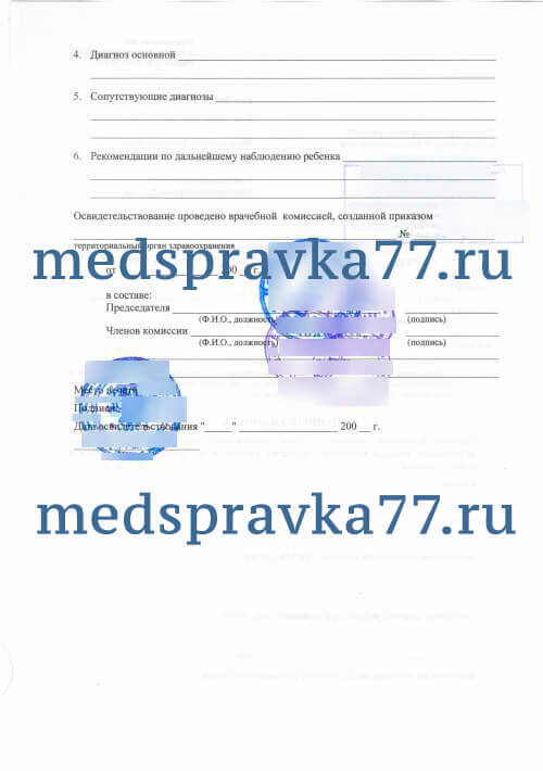 333760599