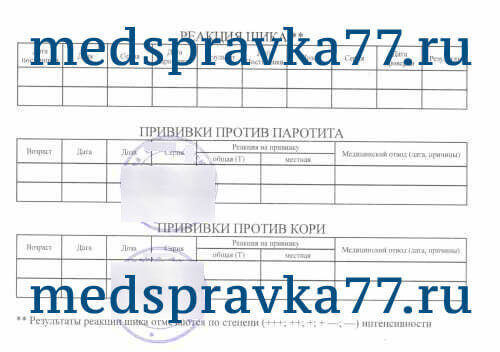 1245336901_sdc12382-2