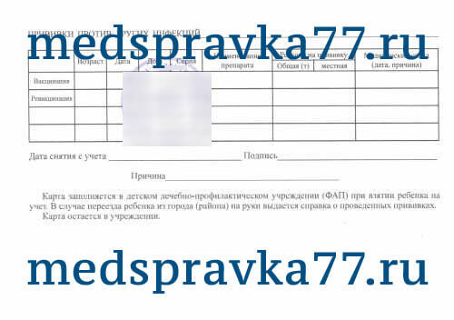 8_34e1dc4f719515cc06eb09eb375f930c_0_2