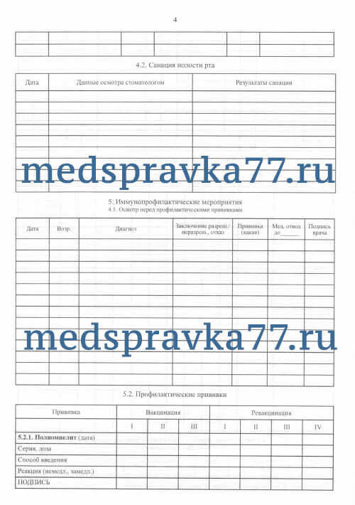 333760599