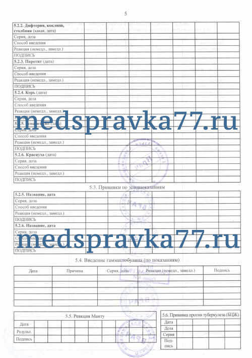 1245336901_sdc12382-2
