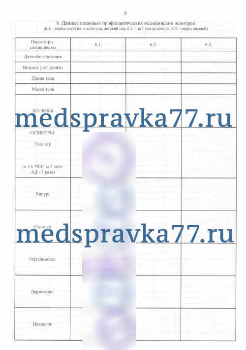 8_34e1dc4f719515cc06eb09eb375f930c_0_2