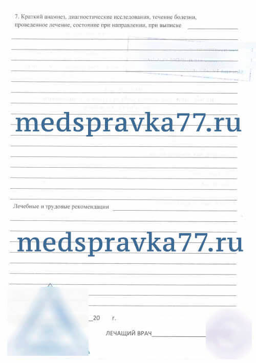 333760599