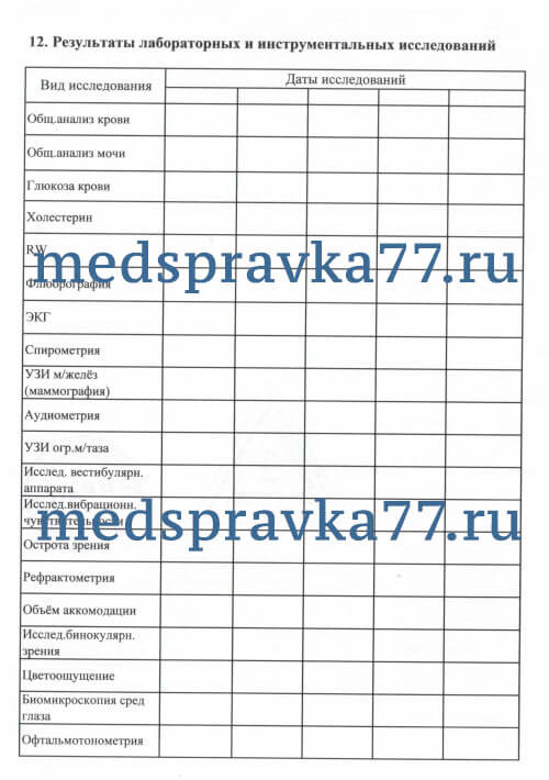 1245336901_sdc12382-2