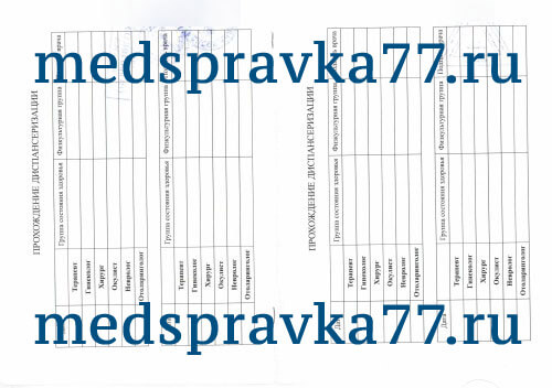 8_34e1dc4f719515cc06eb09eb375f930c_0_2