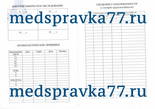 8_34e1dc4f719515cc06eb09eb375f930c_0_2