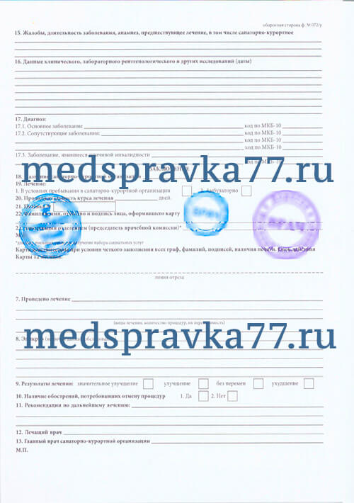 333760599