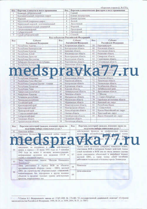 333760599