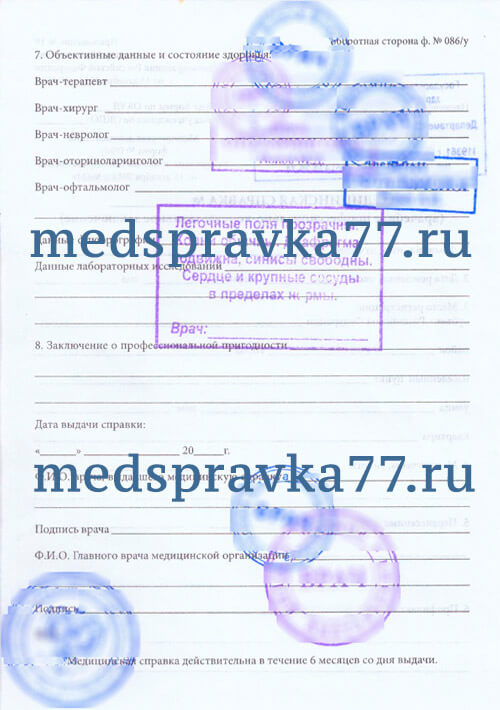 333760599